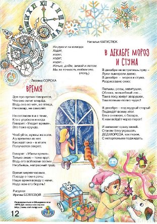 Рад2