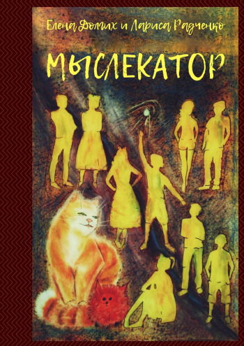 Ридеро долгих