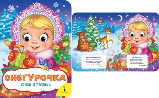 ТТИванова
