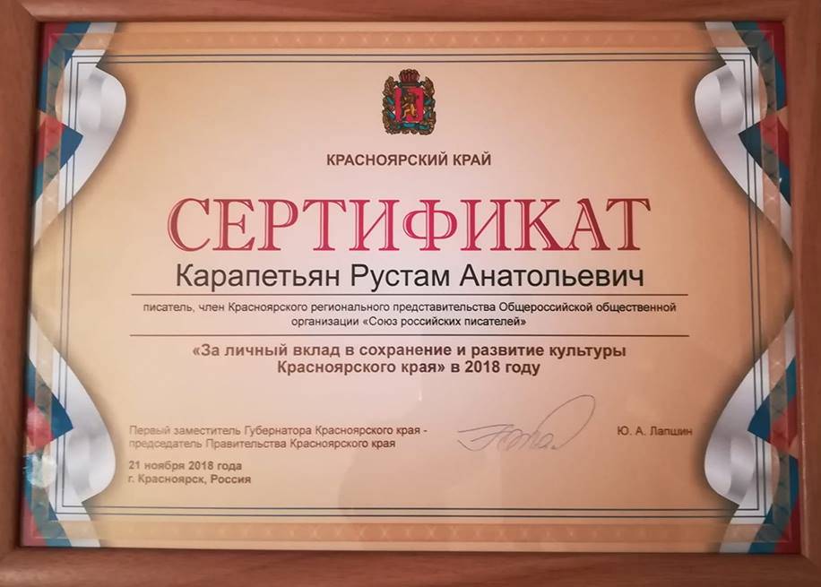 ТТКара