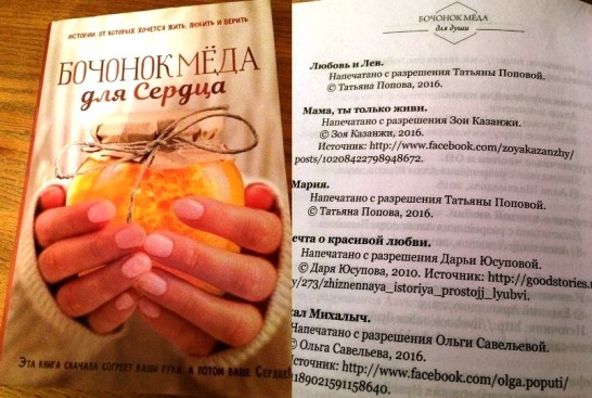 ТТПопова 2