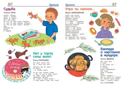 12Новый рисунок 1