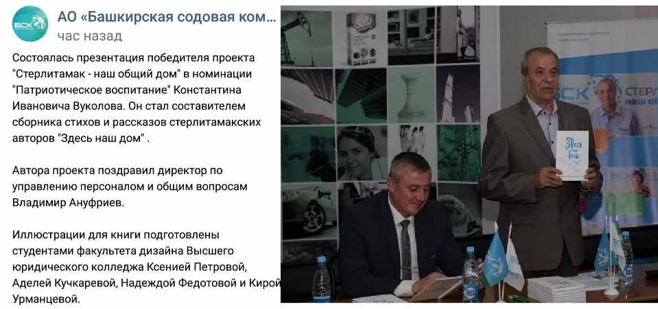 13Вук
