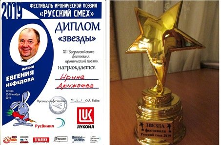13Др