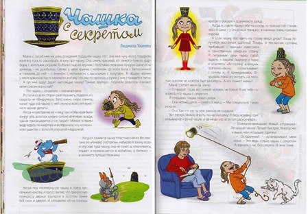 4Людмила Уланова 1