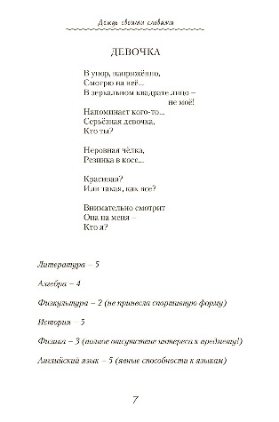 4к