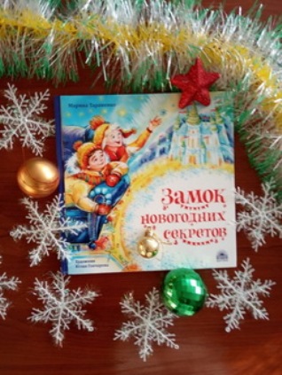 Заммок2