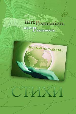 10Чеботарёва