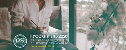 10ааrs 2020 web