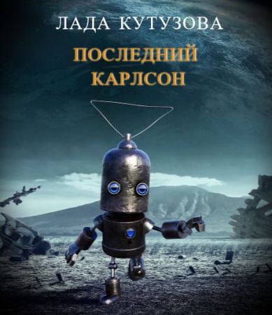 10куузова