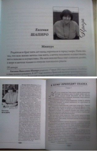 10шап