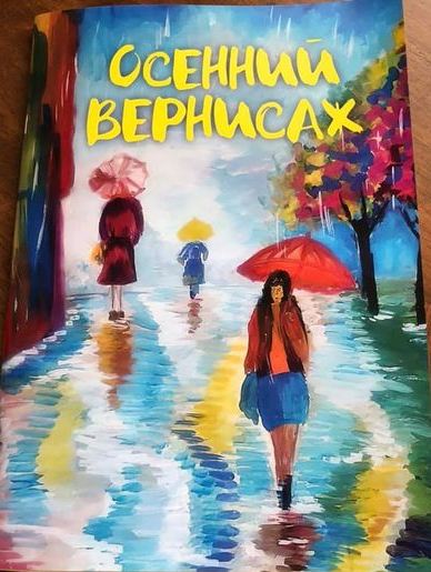 15Лев