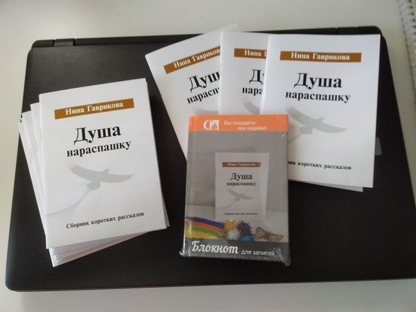 16Гаврикова