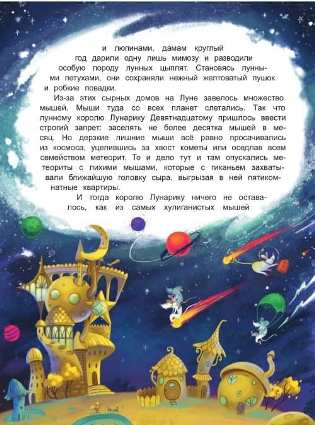 19ъ