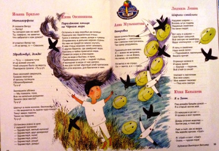 19ю