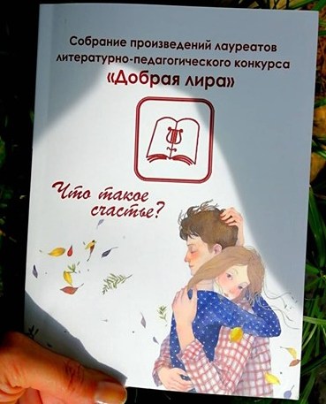 5Бекенёва
