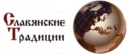 6сл.трад
