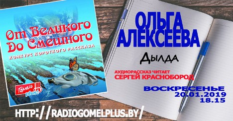 9б