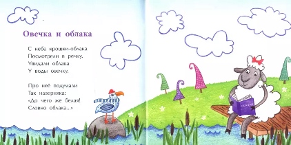 Новый рисунок 2