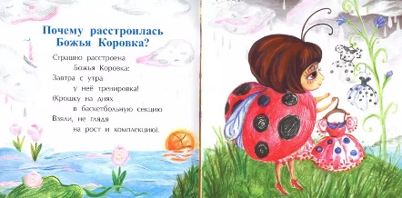 Новый рисунок 3