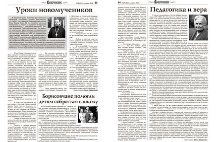в печать 4 1 11