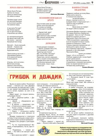 в печать 4 1 9