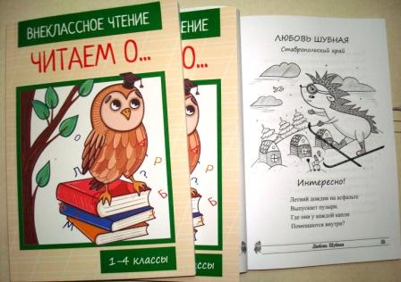 о