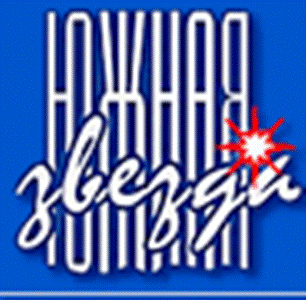11Ситник
