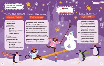 21ШБВуколов Ярышевская