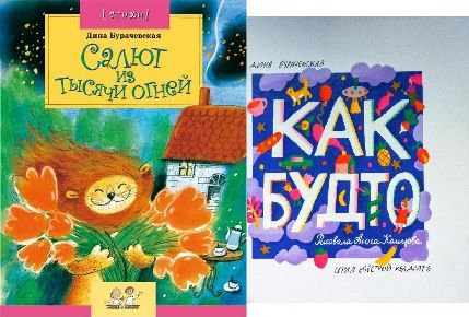 22д салют из тысячи огней