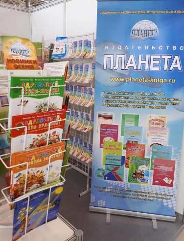 3в Планета Ив СонАн