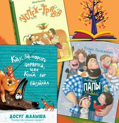 6 3 книги