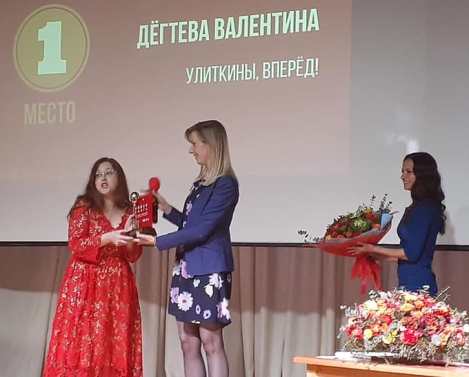 6Д