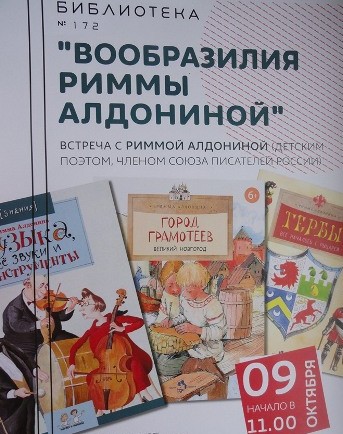 9Алдон