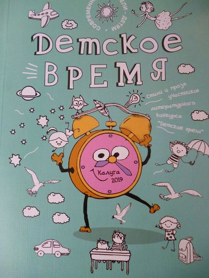 АКалуга Кар