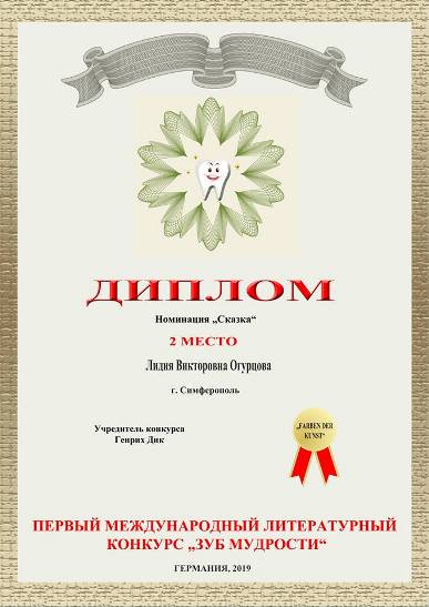 АОгурц