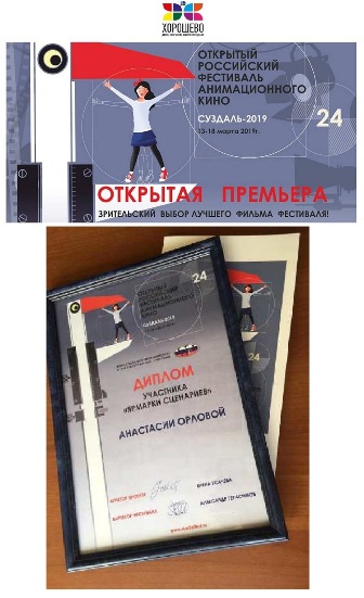 АСуз 2
