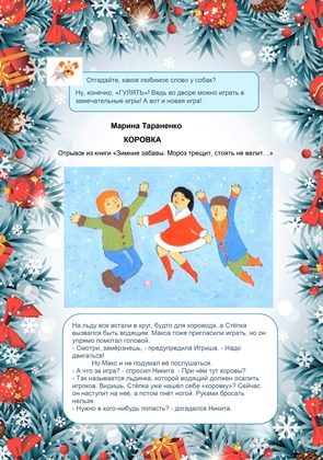 Аватарка журнал1 16