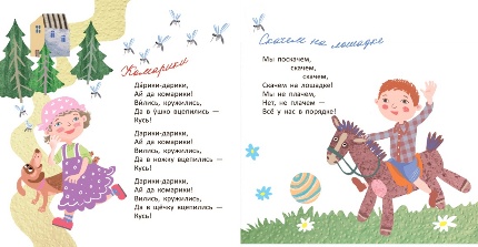 Колоко