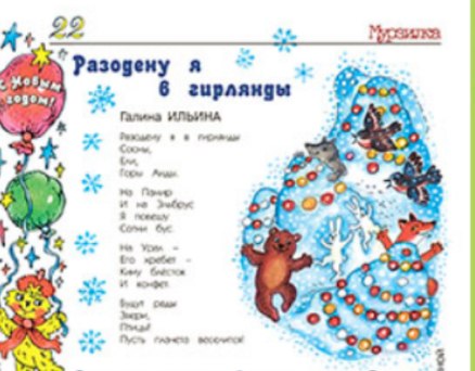 М