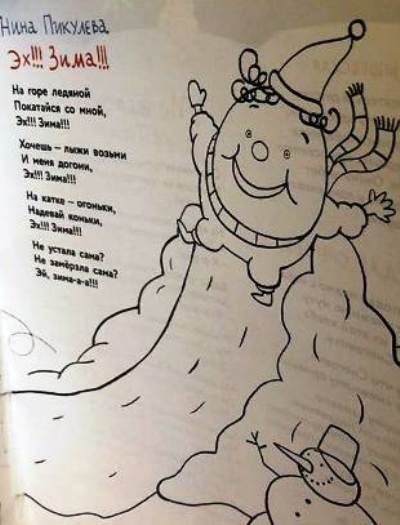 ПиШБк