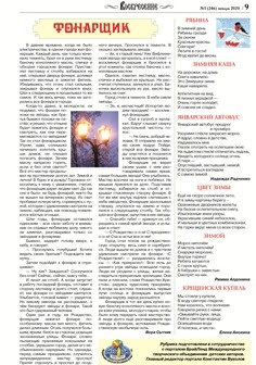весь 1 1 9