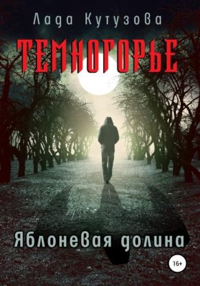 13Кузина 2