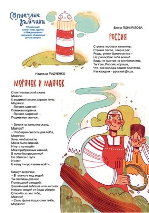 15стихи