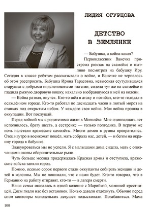 16 pravka 51