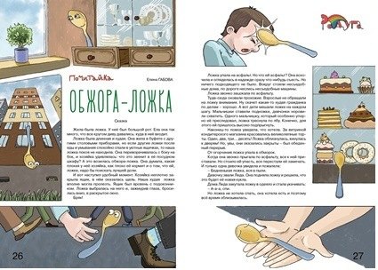 7в