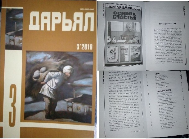 Ананч