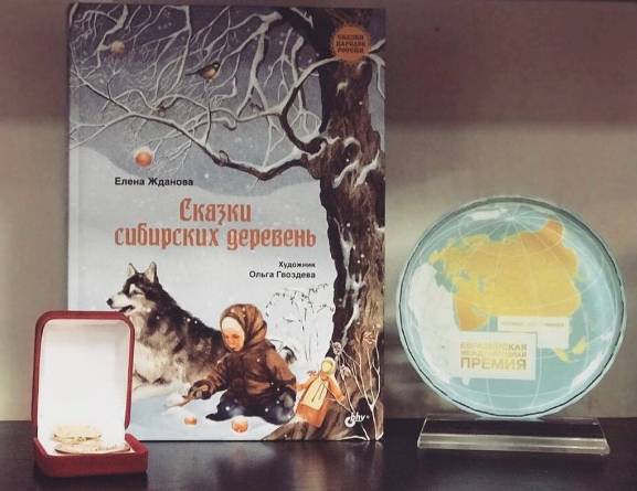 Долгих