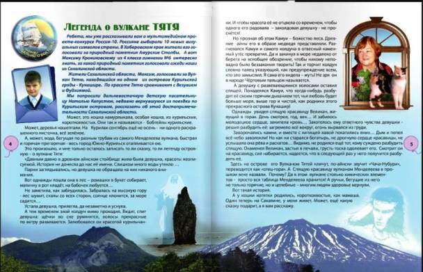 Капустюк