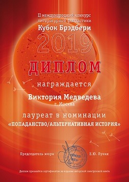 10медв